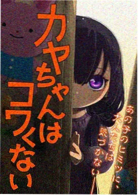 镜中迷宫封面