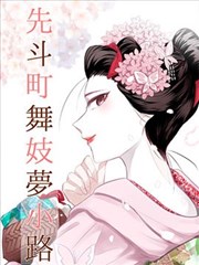 黄昏日记封面